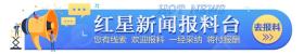 大模型·大未来 2024人工智能大模型基准测试科创发展大会将在蓉举办-图2