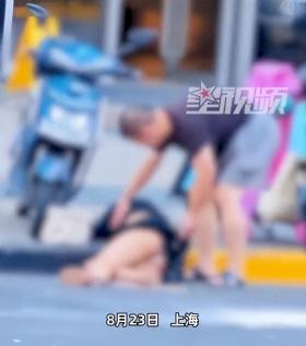 男子光天化日当街抚摸倒地女子胸部，警方通报-图1