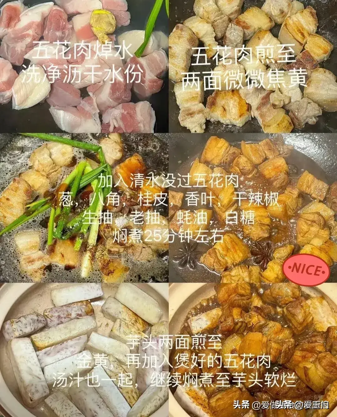 表哥做的这8道肉菜真是惊艳到我了，原来肉肉也能做的这么好吃-图6