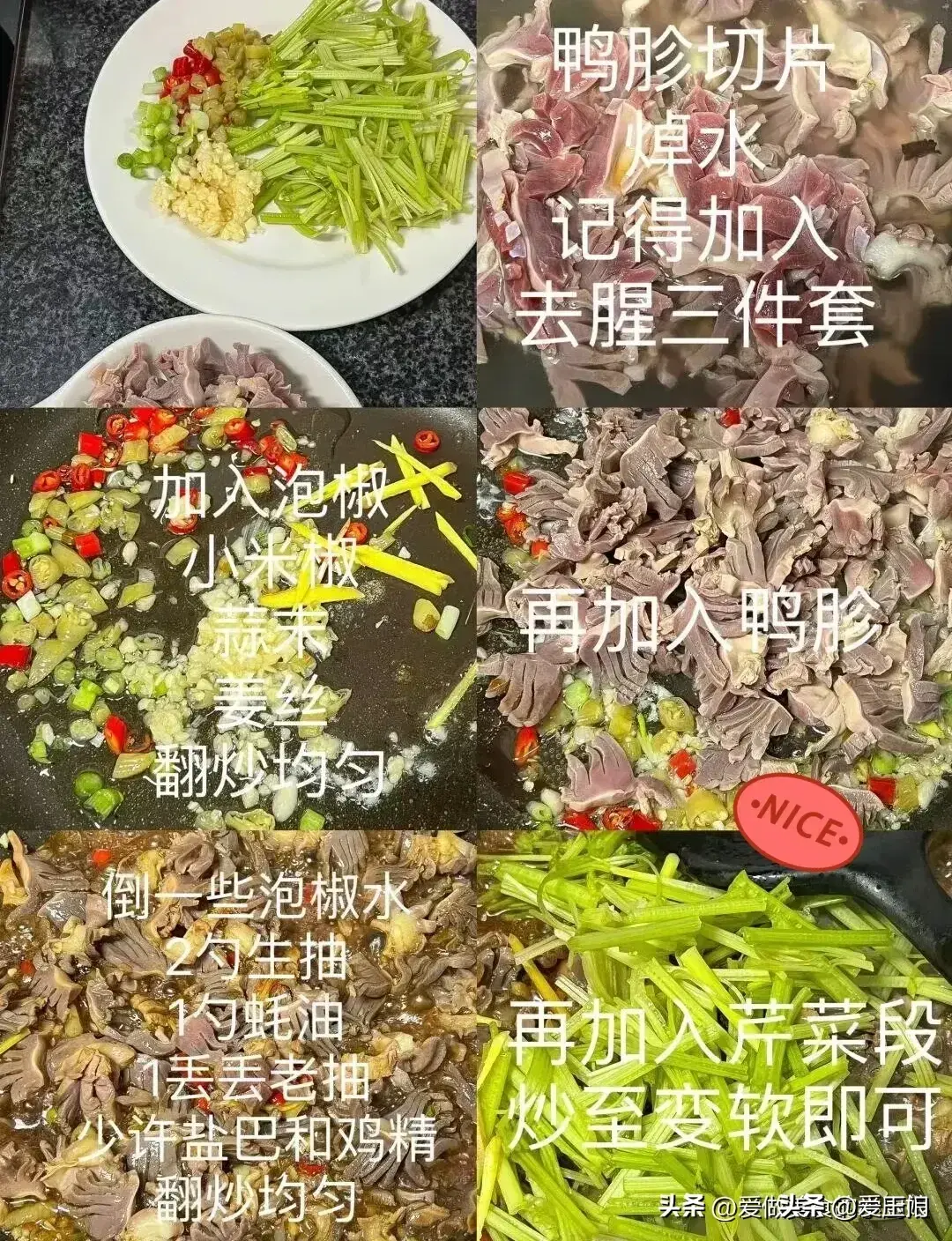 表哥做的这8道肉菜真是惊艳到我了，原来肉肉也能做的这么好吃-图16