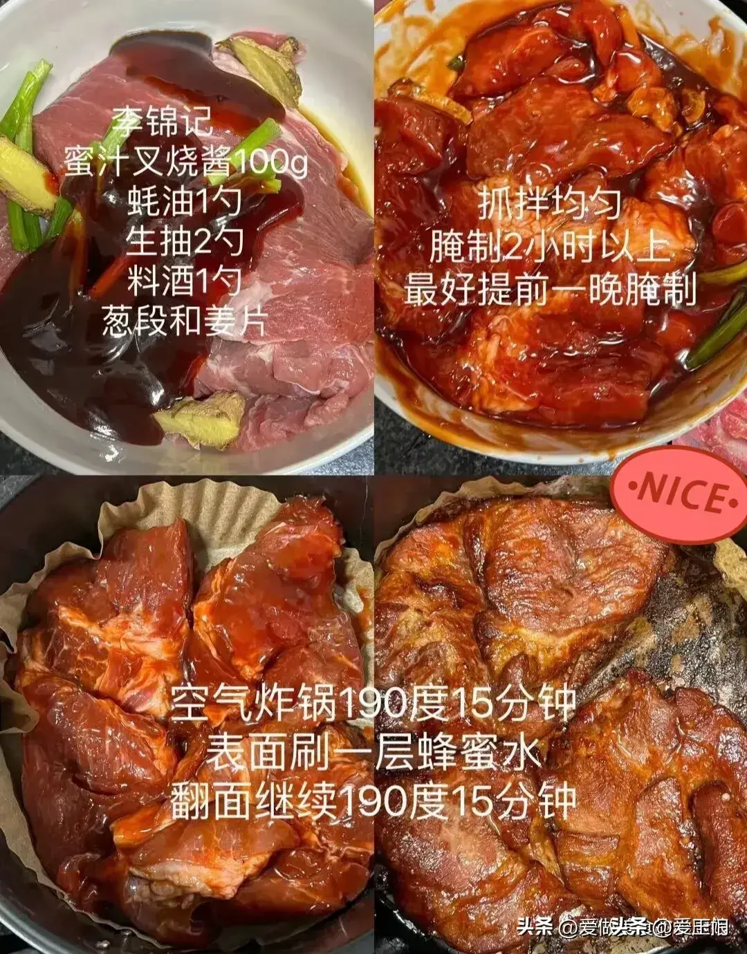 表哥做的这8道肉菜真是惊艳到我了，原来肉肉也能做的这么好吃-图14