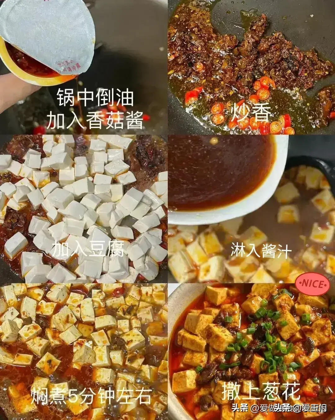 表哥做的这8道肉菜真是惊艳到我了，原来肉肉也能做的这么好吃-图12