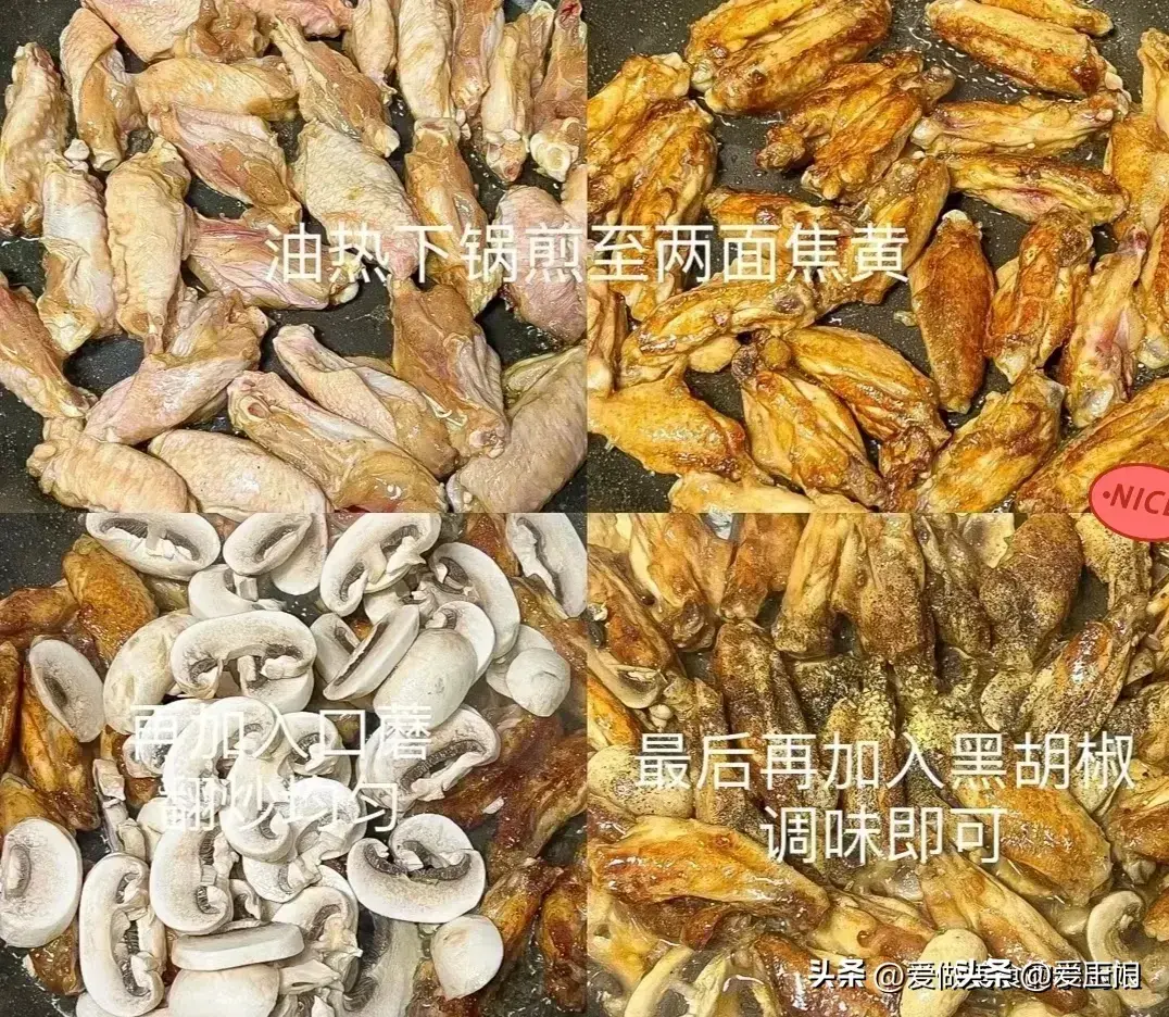 表哥做的这8道肉菜真是惊艳到我了，原来肉肉也能做的这么好吃-图10