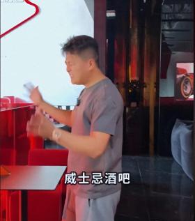 网红八戒说车跨界开酒吧血亏千万，３０万音响贱卖２万-图8