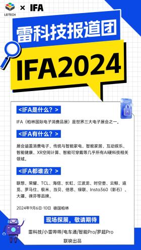 长相酷似小米手环1！这款AI硬件可预订，会成下个爆款吗？-图7