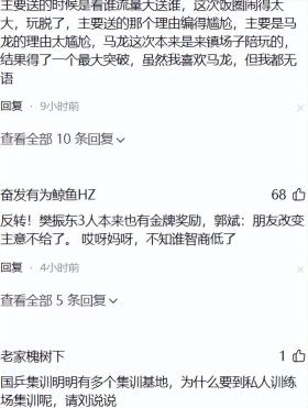 樊振东陈梦3人本来也有金牌，郭斌：朋友改变主意不给了 引发热议-图5