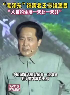 66岁演员王霙去世原因曝光：无锡酒店不幸摔倒，头部重伤无力回天-图2