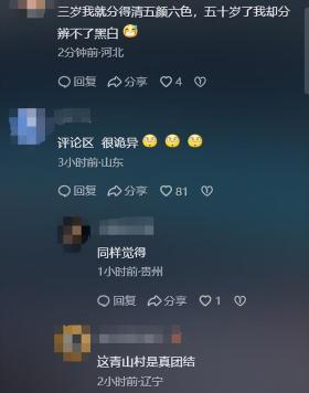 真相大白！官方通报详细经过，打人女已道歉，被步步紧逼情绪崩溃-图5