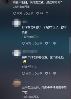 真相大白！官方通报详细经过，打人女已道歉，被步步紧逼情绪崩溃-图7