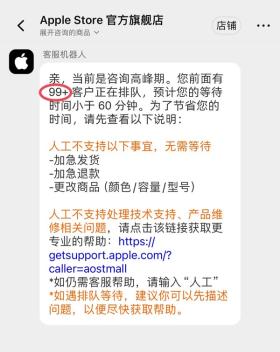 iPhone 16近一周天猫搜索热度暴涨228% 发布在即！-图3