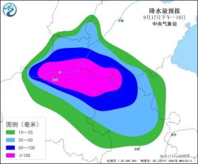 中央气象台：台风“贝碧嘉”影响尚未结束“普拉桑”紧随其后奔向浙江沿海-图4