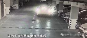 济南一辆奔驰车，凌晨现“异常”，惊动车主及警方-图7