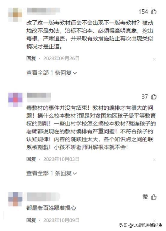 她比吴勇更可恨，用儿童色情毒害中国孩子，简直无法直视！-图17