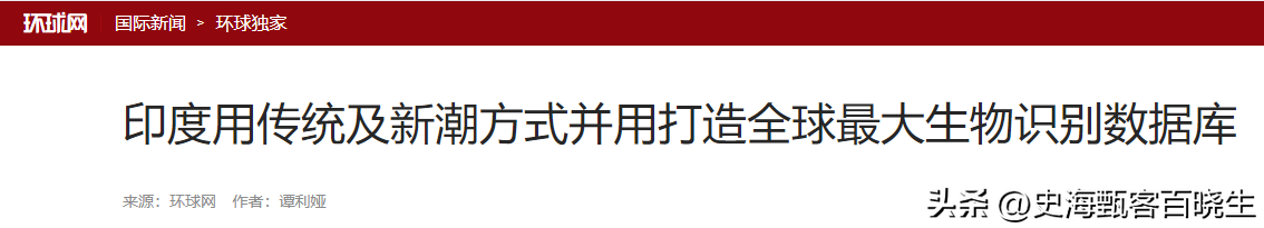 可别小瞧印度！印度掌握的四大技术全球领先，其中一项美国都依赖-图24