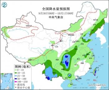 我国大部地区将有大风降温天气 华西地区有强降雨-图3