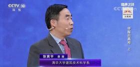 CCTV新闻《甲醛的真相》，去甲醛的小妙招，放心住新家-图1