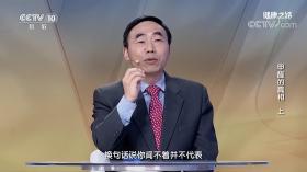 CCTV新闻《甲醛的真相》，去甲醛的小妙招，放心住新家-图2