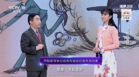 CCTV新闻《甲醛的真相》，去甲醛的小妙招，放心住新家-图5