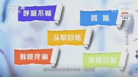 CCTV新闻《甲醛的真相》，去甲醛的小妙招，放心住新家-图4