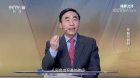 CCTV新闻《甲醛的真相》，去甲醛的小妙招，放心住新家-图3