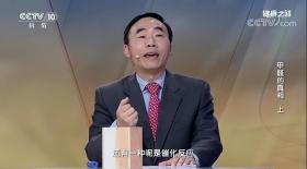 CCTV新闻《甲醛的真相》，去甲醛的小妙招，放心住新家-图7