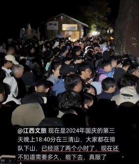 惨！上万游客被冻成“冰棍”，景区却只会发姜汤？评论区炸锅-图10