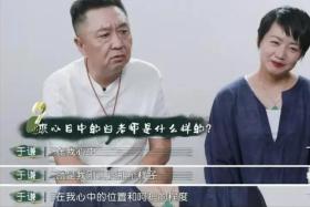 于谦妻子白慧明：被郭德纲调侃数十年，私下里的她真的不介意吗？-图14