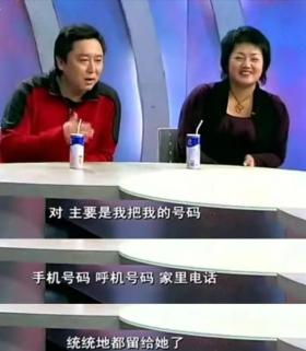 于谦妻子白慧明：被郭德纲调侃数十年，私下里的她真的不介意吗？-图13